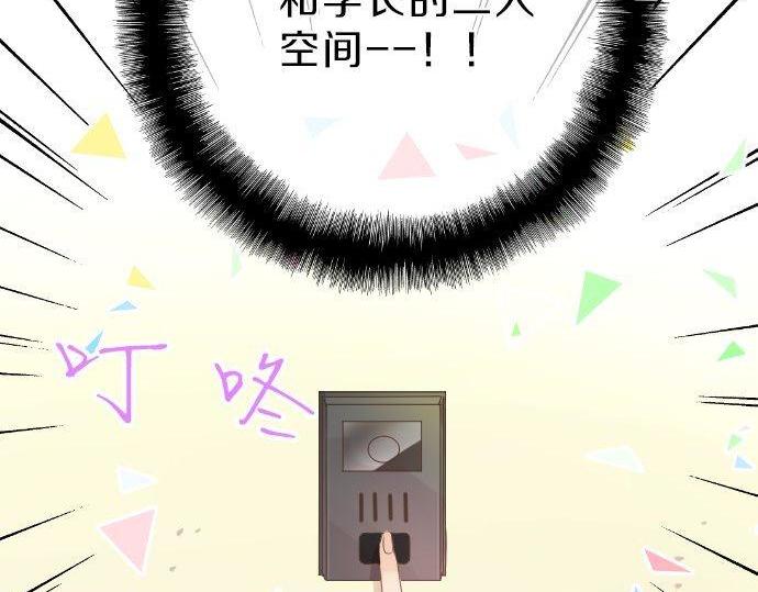 第126话 第一次的约会(1/3)-第126话