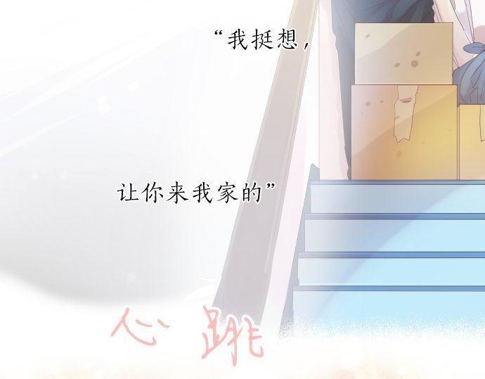 第126话 第一次的约会(1/3)-第126话
