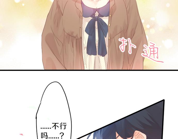 第128话 泡沫般的记忆(1/3)-第128话