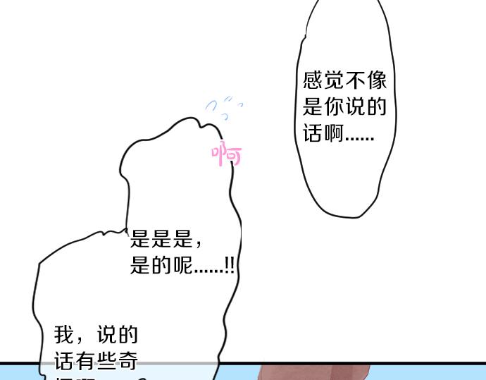 第128话 泡沫般的记忆(1/3)-第128话