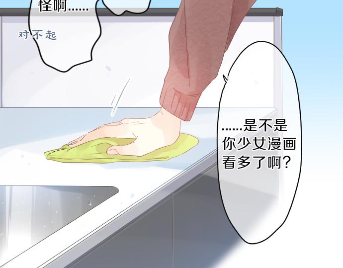 第128话 泡沫般的记忆(1/3)-第128话