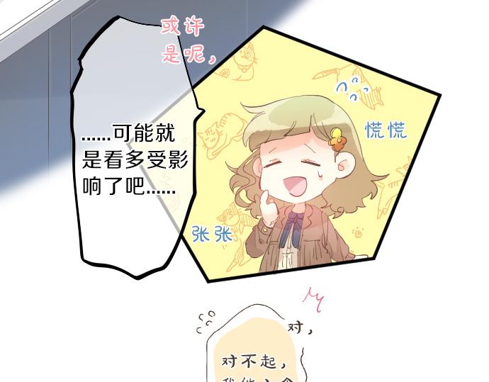 第128话 泡沫般的记忆(1/3)-第128话