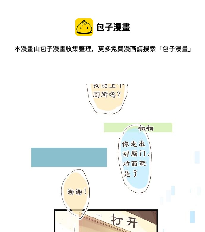 第128话 泡沫般的记忆(1/3)-第128话
