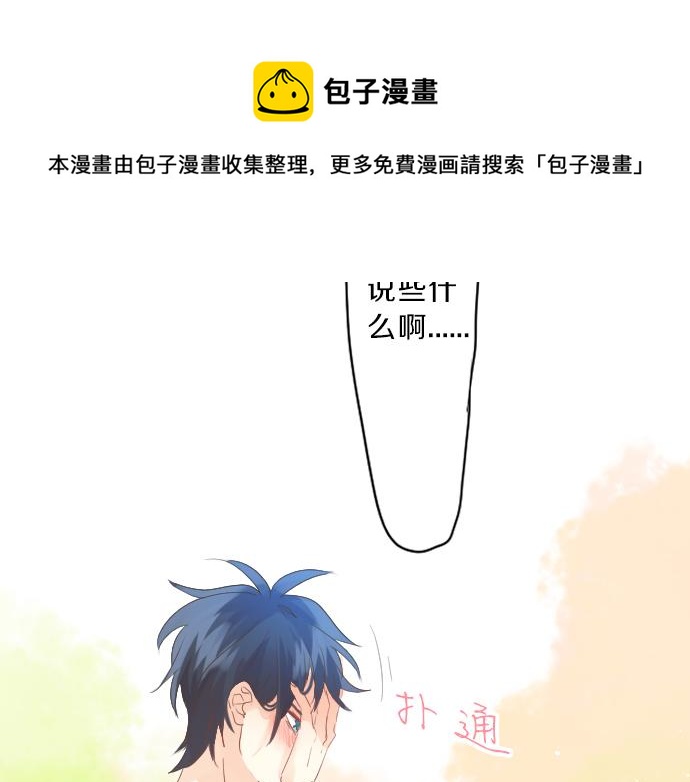 第128话 泡沫般的记忆(1/3)-第128话