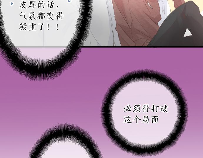 第128话 泡沫般的记忆(1/3)-第128话