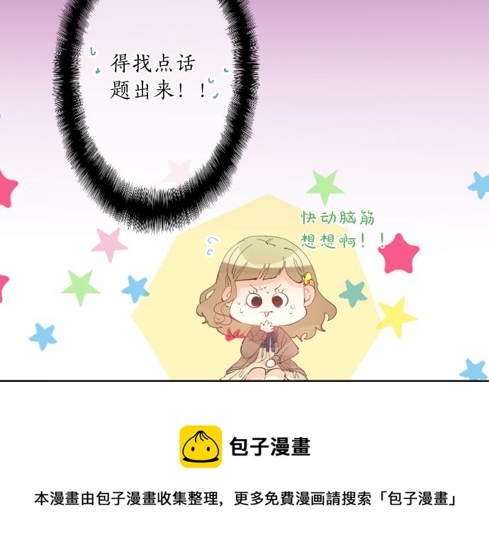 第128话 泡沫般的记忆(1/3)-第128话
