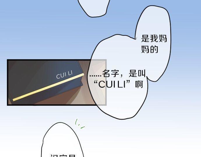 第128话 泡沫般的记忆(1/3)-第128话