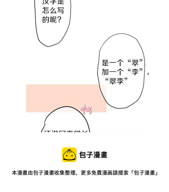 第128话 泡沫般的记忆(1/3)-第128话