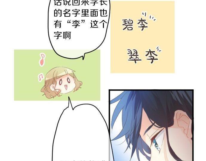 第128话 泡沫般的记忆(1/3)-第128话