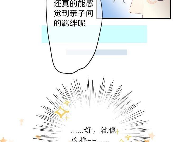 第128话 泡沫般的记忆(1/3)-第128话
