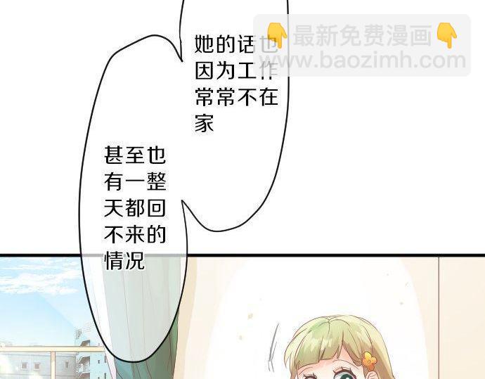 第128话 泡沫般的记忆(1/3)-第128话