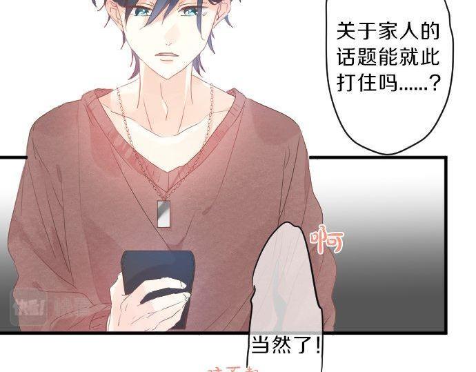 第128话 泡沫般的记忆(1/3)-第128话