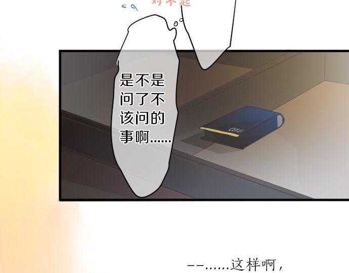 第128话 泡沫般的记忆(1/3)-第128话