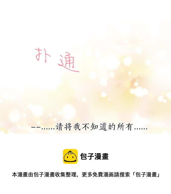 第128话 泡沫般的记忆(1/3)-第128话