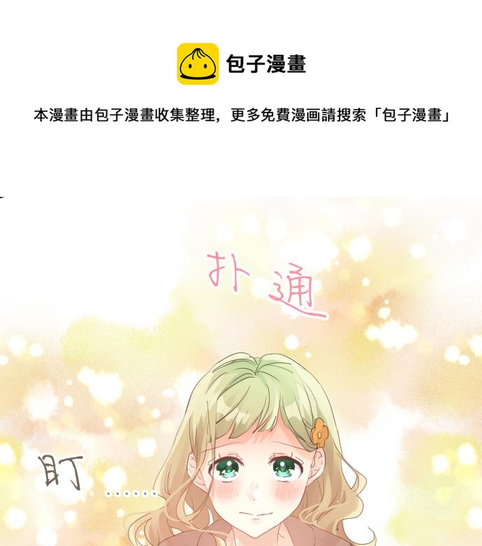 第128话 泡沫般的记忆(1/3)-第128话