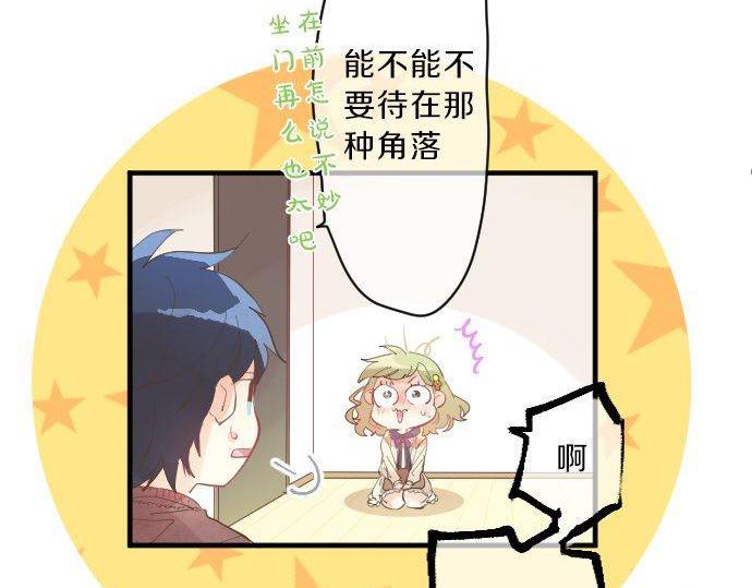 第130话 交错的欲望(1/3)-第130话