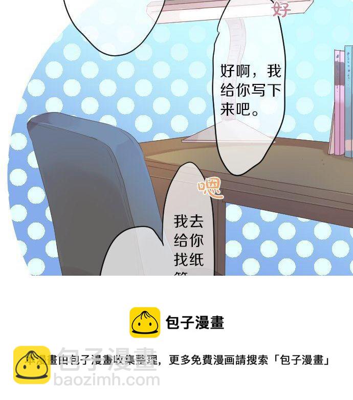 第130话 交错的欲望(1/3)-第130话