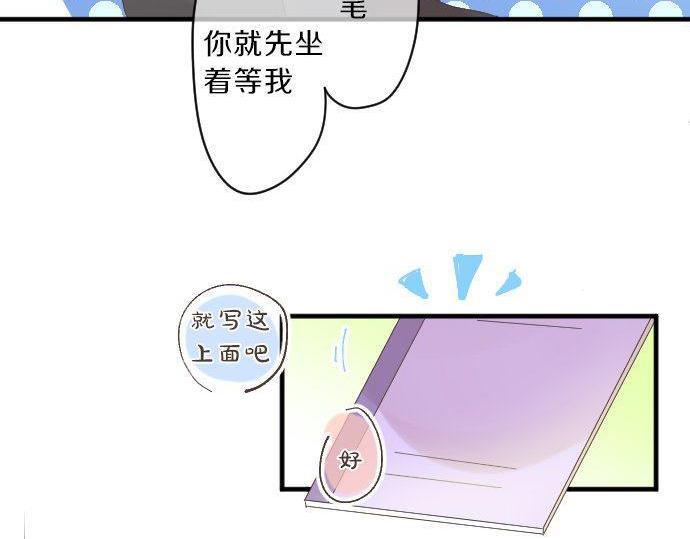 第130话 交错的欲望(1/3)-第130话