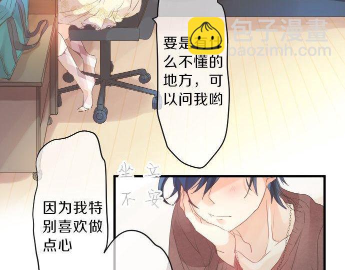 第130话 交错的欲望(1/3)-第130话