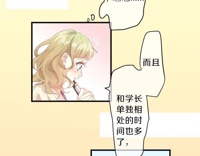 第130话 交错的欲望(1/3)-第130话