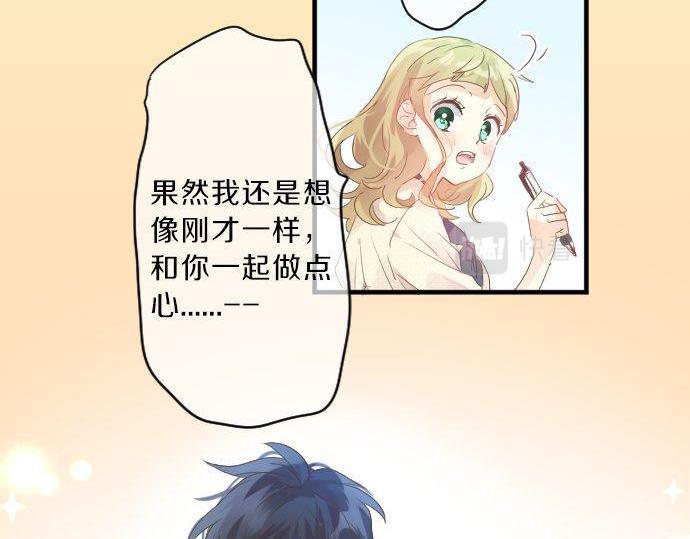 第130话 交错的欲望(1/3)-第130话