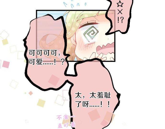 第130话 交错的欲望(1/3)-第130话