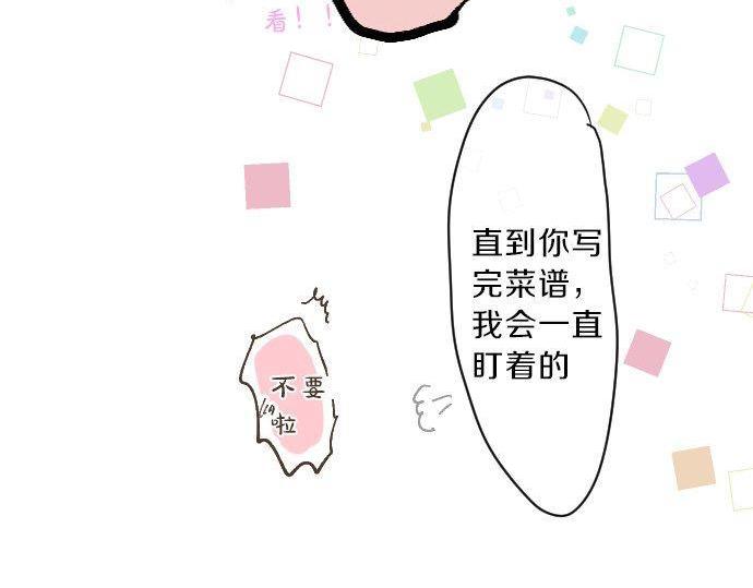 第130话 交错的欲望(1/3)-第130话