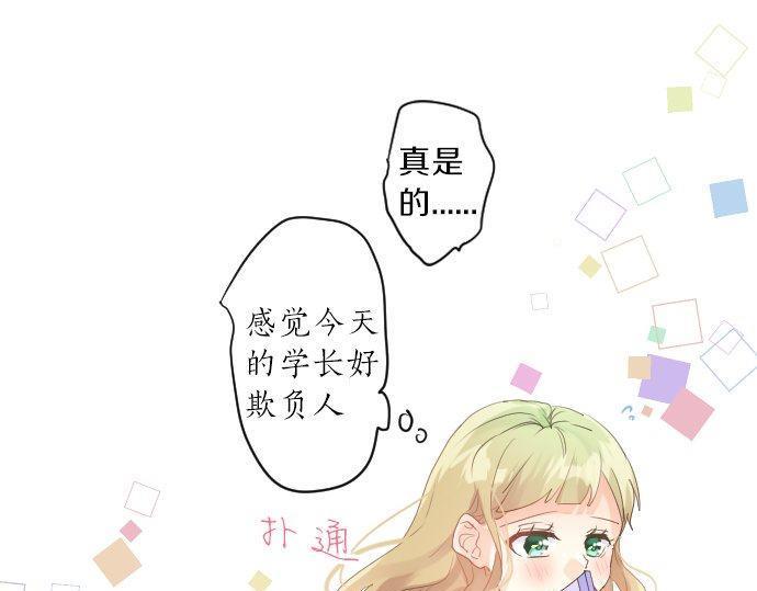 第130话 交错的欲望(1/3)-第130话