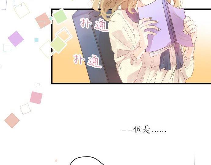 第130话 交错的欲望(1/3)-第130话