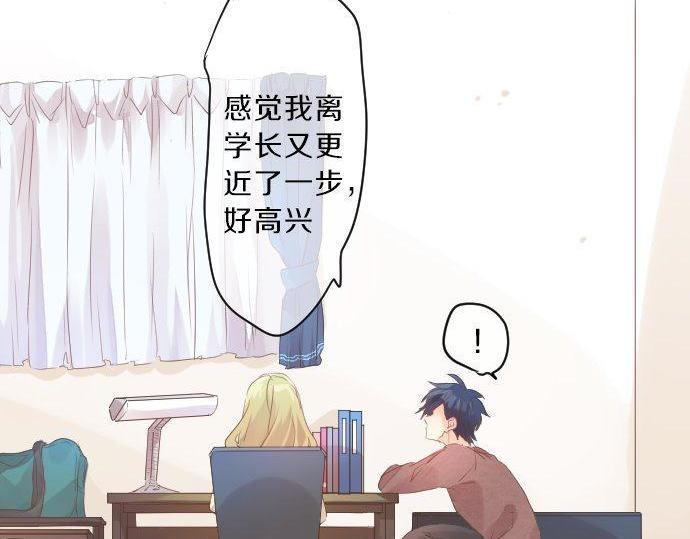 第130话 交错的欲望(1/3)-第130话