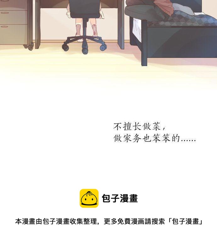 第130话 交错的欲望(1/3)-第130话