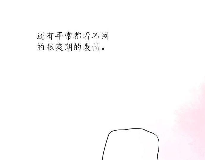 第130话 交错的欲望(1/3)-第130话