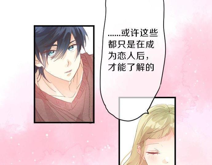 第130话 交错的欲望(1/3)-第130话