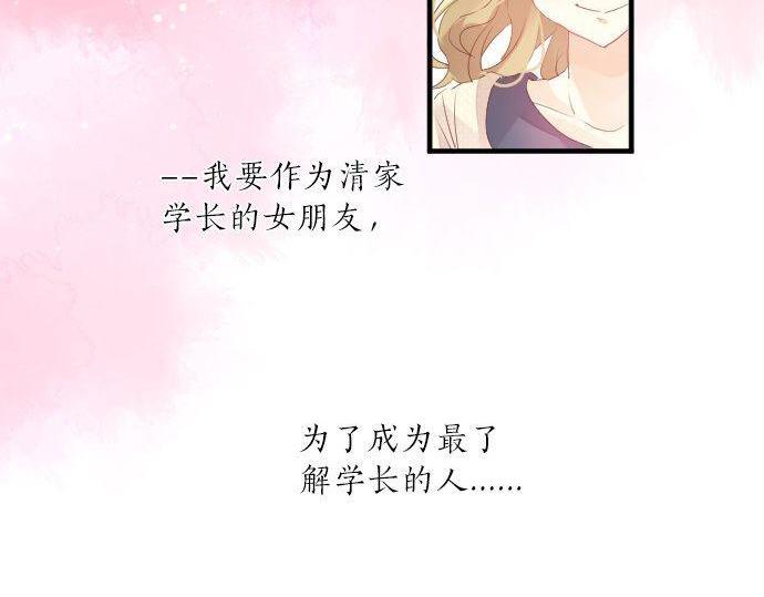 第130话 交错的欲望(1/3)-第130话