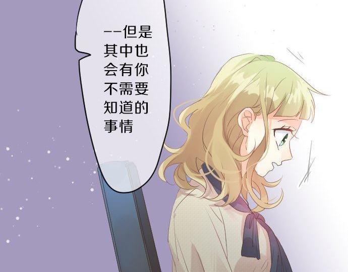 第130话 交错的欲望(1/3)-第130话