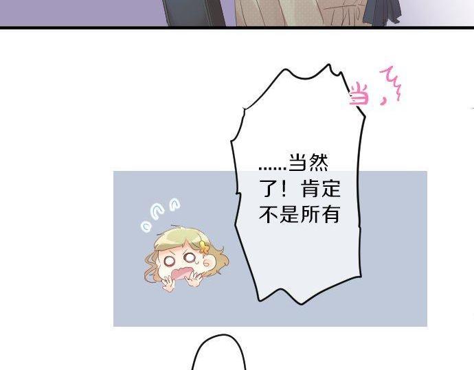 第130话 交错的欲望(1/3)-第130话