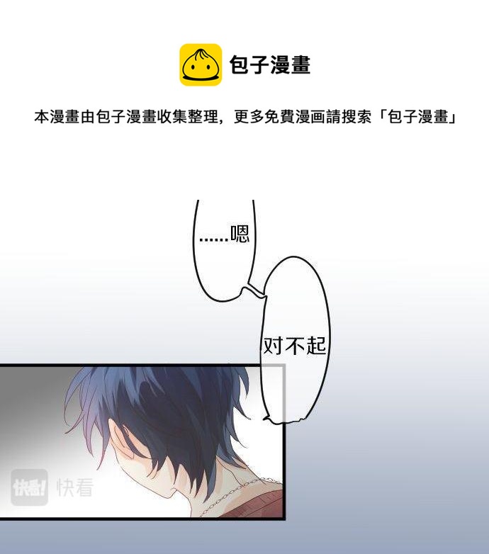 第130话 交错的欲望(1/3)-第130话
