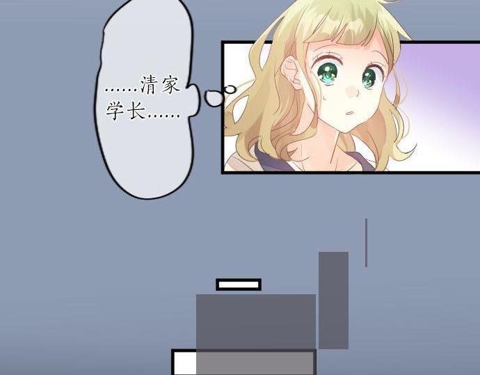 第130话 交错的欲望(1/3)-第130话