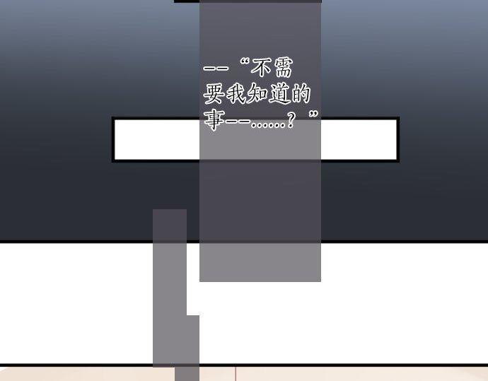 第130话 交错的欲望(1/3)-第130话