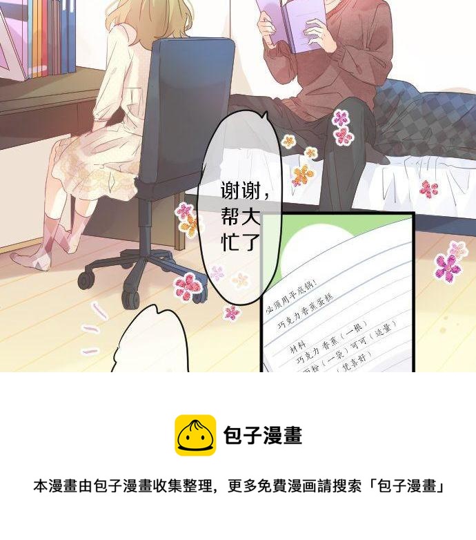 第130话 交错的欲望(1/3)-第130话
