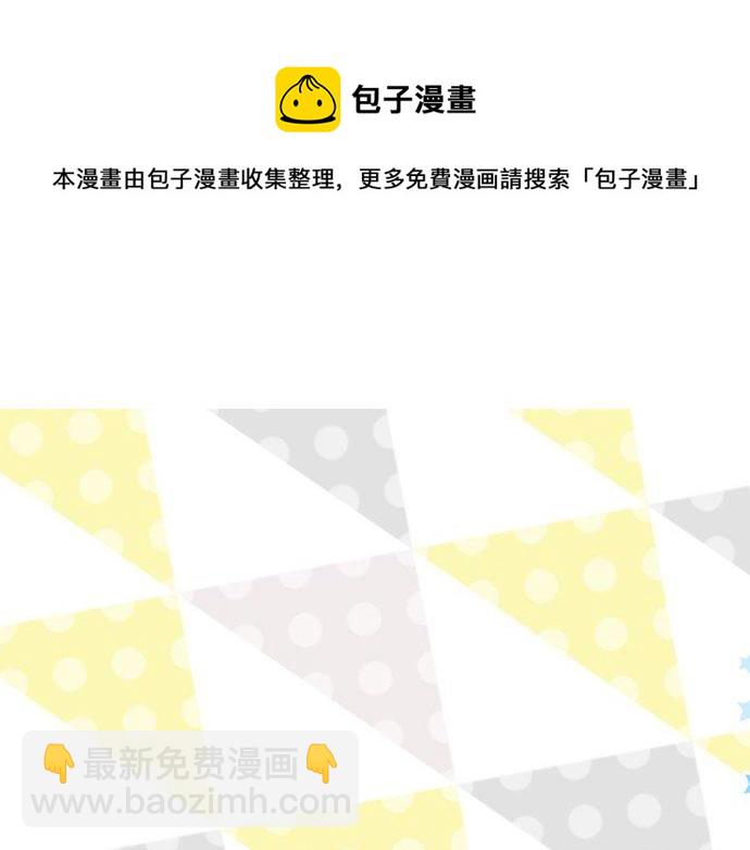 第130话 交错的欲望(1/3)-第130话