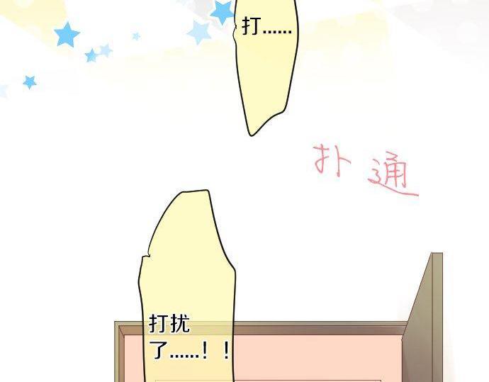 第130话 交错的欲望(1/3)-第130话