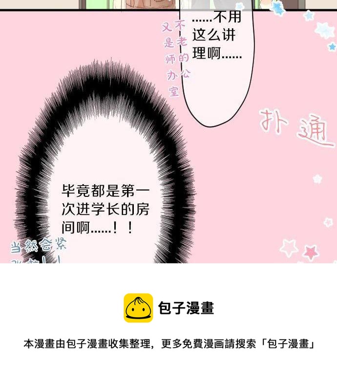 第130话 交错的欲望(1/3)-第130话