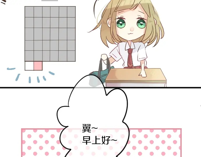 第14话 心中的伤痕(1/2)-第14话