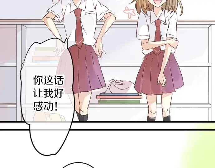 第14话 心中的伤痕(1/2)-第14话