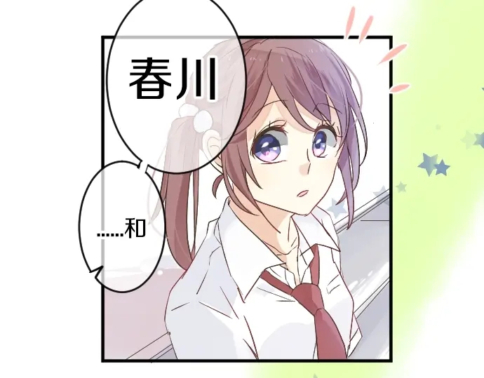 第14话 心中的伤痕(1/2)-第14话