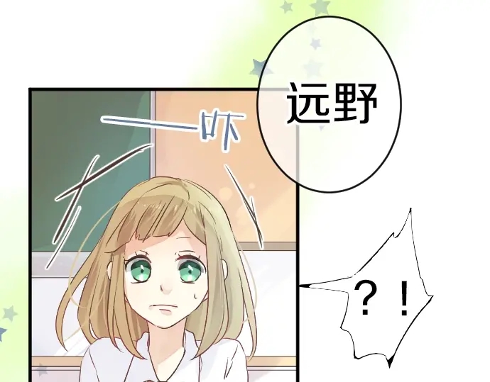 第14话 心中的伤痕(1/2)-第14话