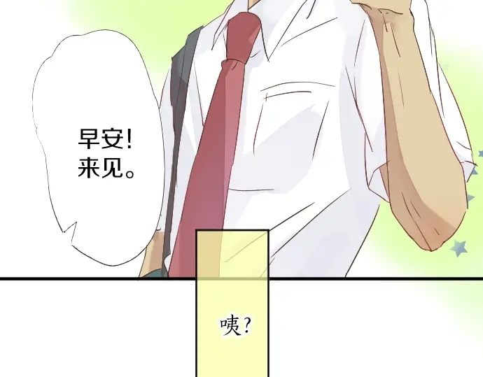 第14话 心中的伤痕(1/2)-第14话