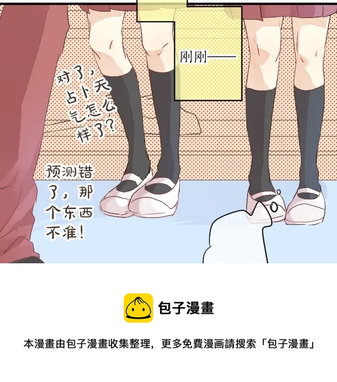第14话 心中的伤痕(1/2)-第14话