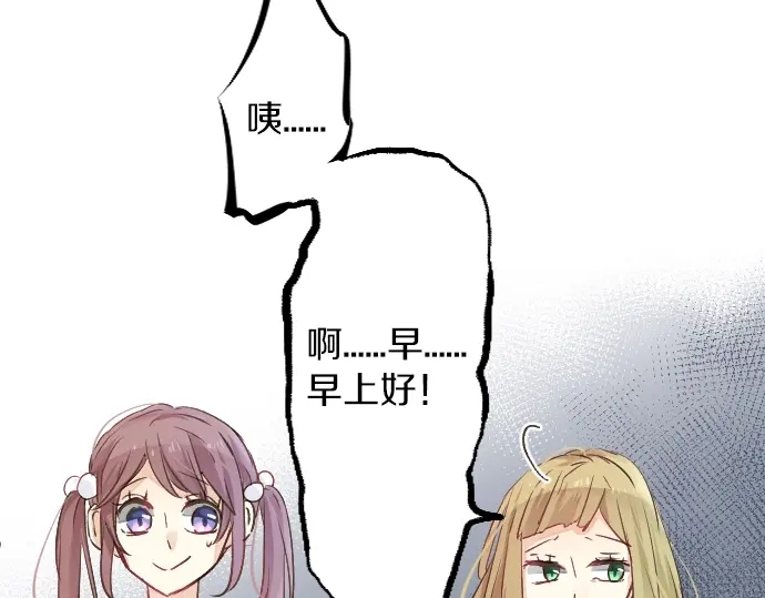第14话 心中的伤痕(1/2)-第14话